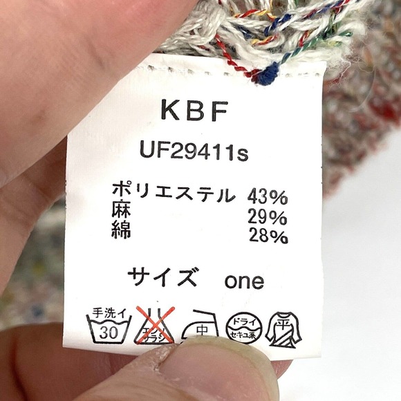KBF Urban Research One Piece A-Line Long Sleeve Multi Color Cardigan Sweater - Picture 7 of 7